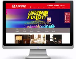 萬戶網(wǎng)絡為網(wǎng)捷商貿制作全新家具網(wǎng)站