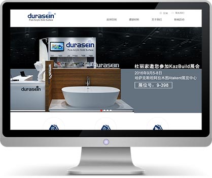 愛家兒科技攜手珠海高端網(wǎng)站建設公司萬戶網(wǎng)絡建網(wǎng)站