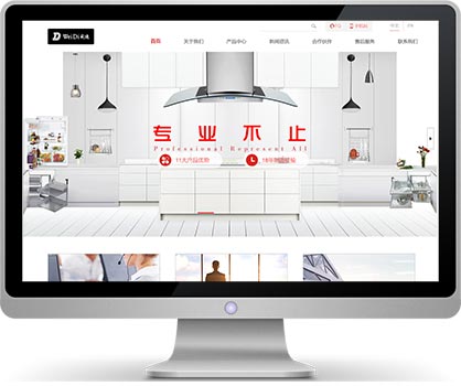 新粵利攜手中山網(wǎng)站建設(shè)公司萬(wàn)戶(hù)網(wǎng)絡(luò)建設(shè)品牌家居網(wǎng)站