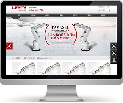 廣州萬(wàn)戶(hù)網(wǎng)絡(luò)簽訂大研自動(dòng)化官網(wǎng)建設(shè)協(xié)議