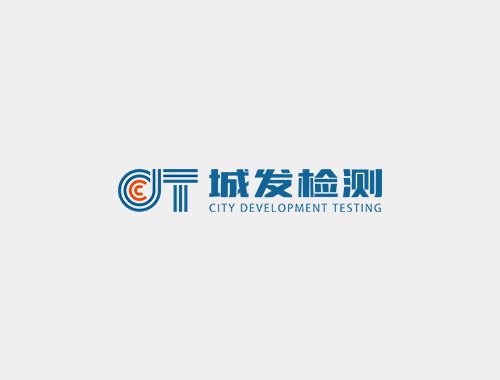 城發(fā)檢測打造自適應官網
