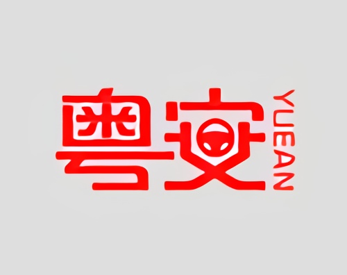 粵安汽車(chē)打造全新響應(yīng)式官網(wǎng)
